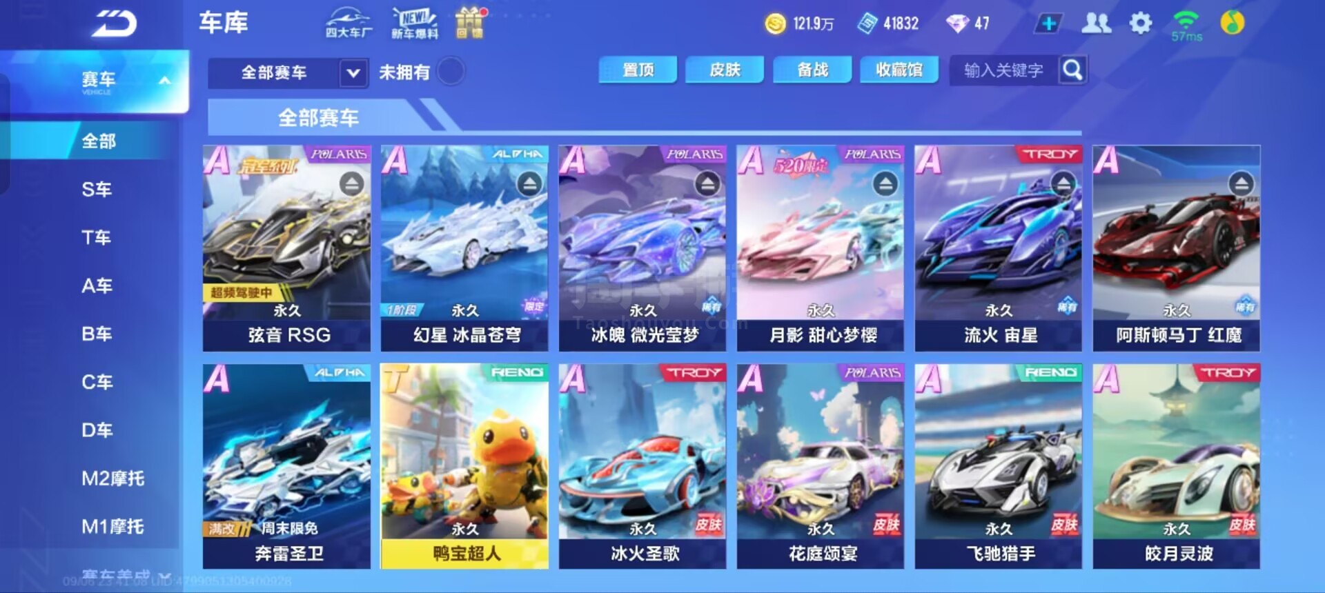 在场上指挥 在场上指挥