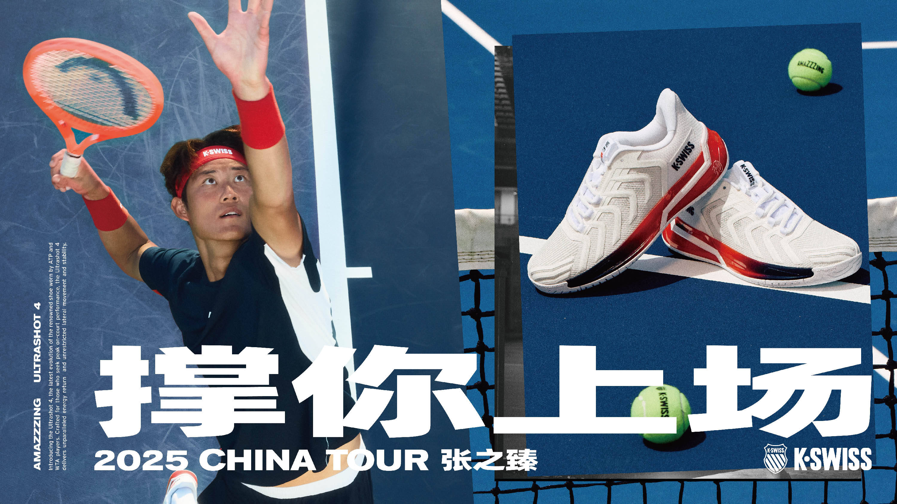 和东南亚球 和东南亚球