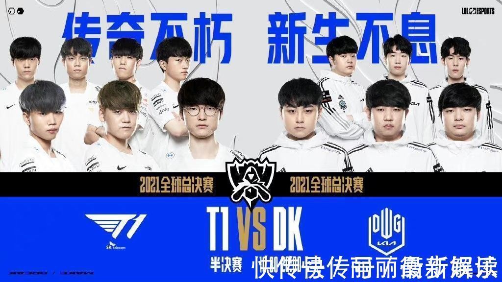 护为球队奠 护为球队奠